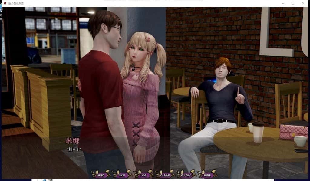 康乃馨俱乐部 存档管理 画面 2